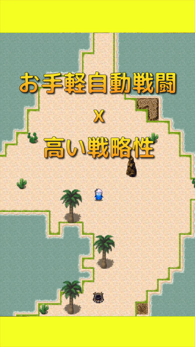 Re:Level2のスクリーンショット_4