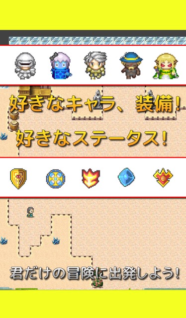 Re:Level2のスクリーンショット_4