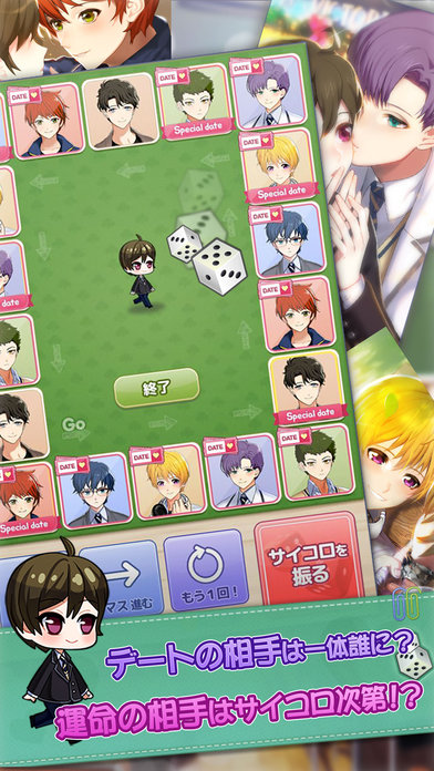 私（オレ）、男子校に入学します！のスクリーンショット_5