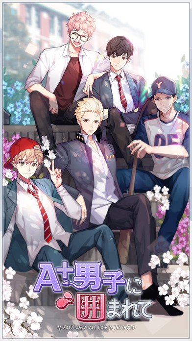 A+男子に囲まれてのスクリーンショット_1