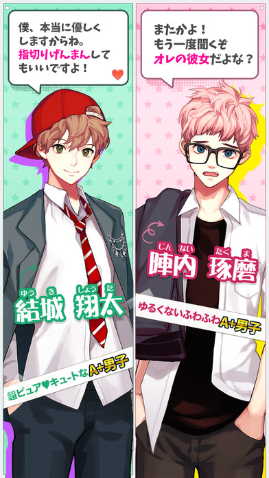 A+男子に囲まれてのスクリーンショット_4