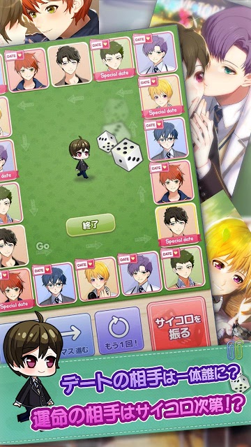 私（オレ）、男子校に入学します！のスクリーンショット_5