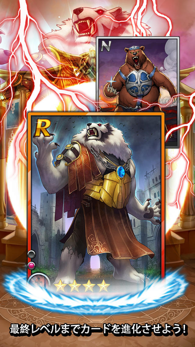 スピリットストーンズのスクリーンショット_3