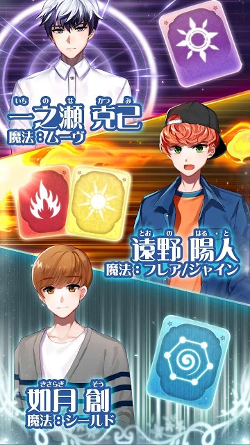 初恋は魔法使いのお兄ちゃんのスクリーンショット_4