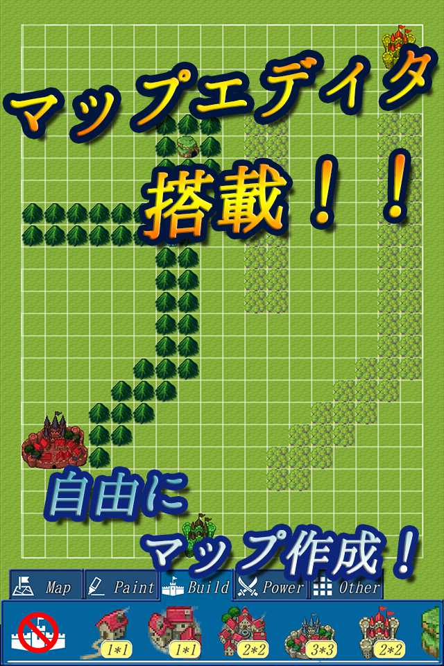 作って遊ぼう！陣取り勇者　～ドット絵陣取り攻防ゲーム～のスクリーンショット_2