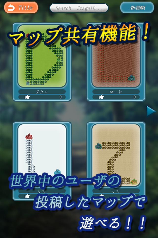 陣取り勇者のスクリーンショット_3