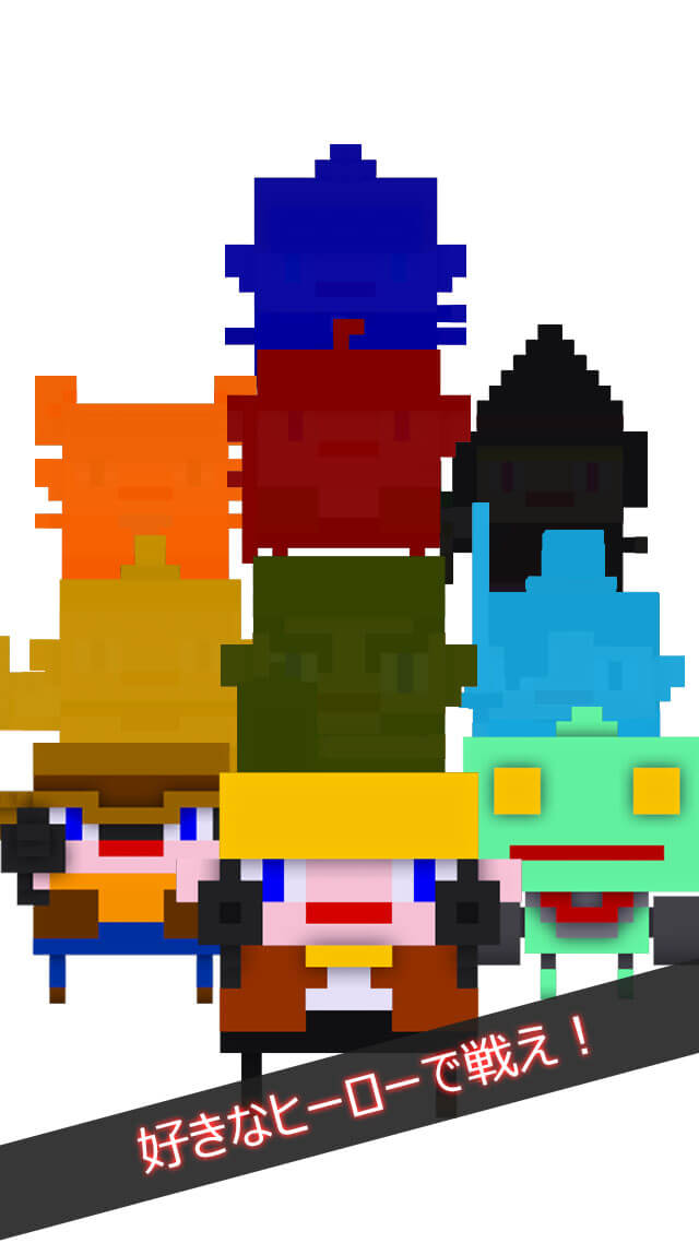 HERO OR DEADのスクリーンショット_4