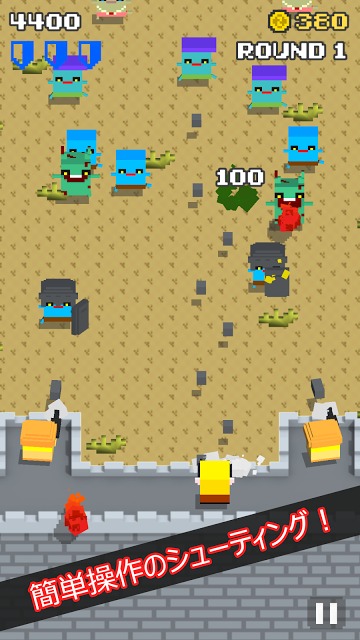 HERO OR DEADのスクリーンショット_1