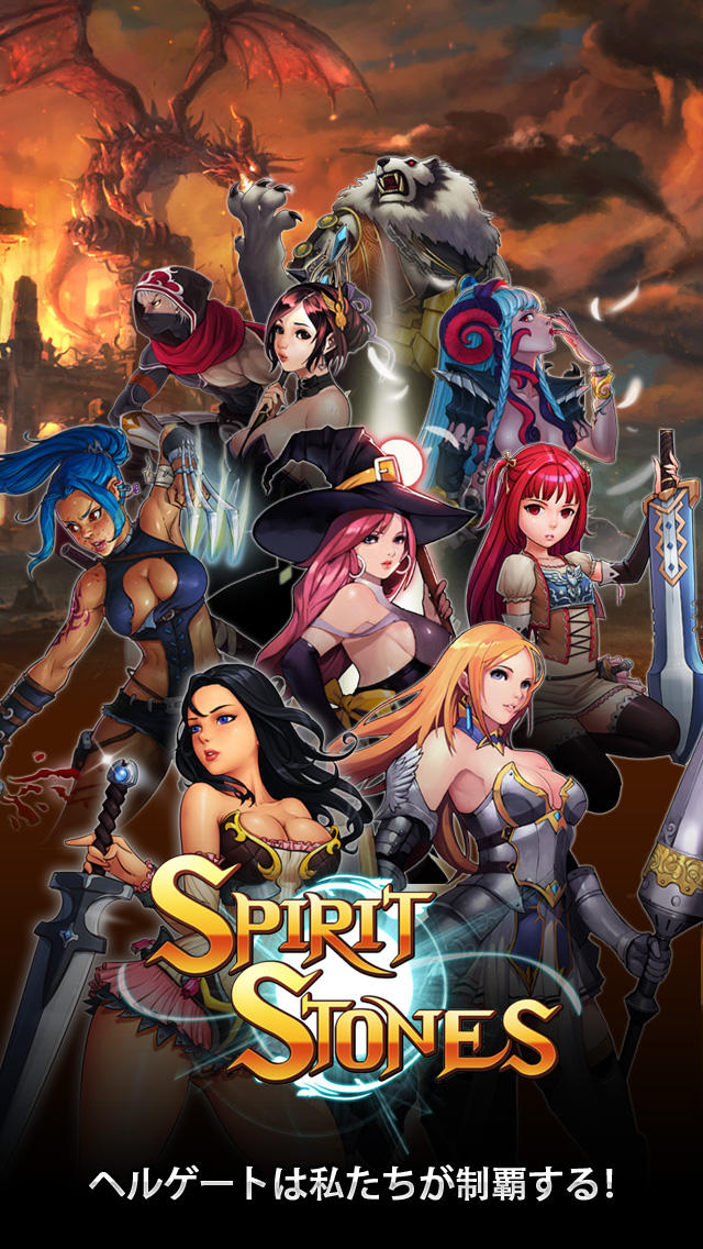 スピリットストーンズのスクリーンショット_5