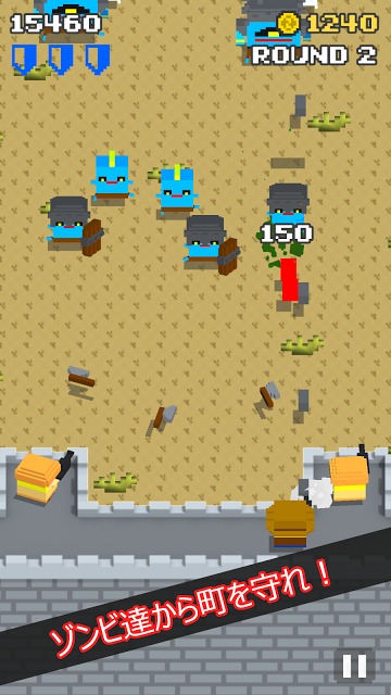 HERO OR DEADのスクリーンショット_2