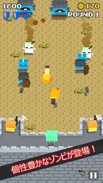 HERO OR DEADのスクリーンショット_3