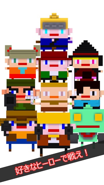 HERO OR DEADのスクリーンショット_4