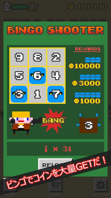 HERO OR DEADのスクリーンショット_5