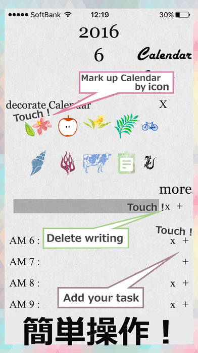 スケジュール&カレンダー *Cliffのスクリーンショット_2