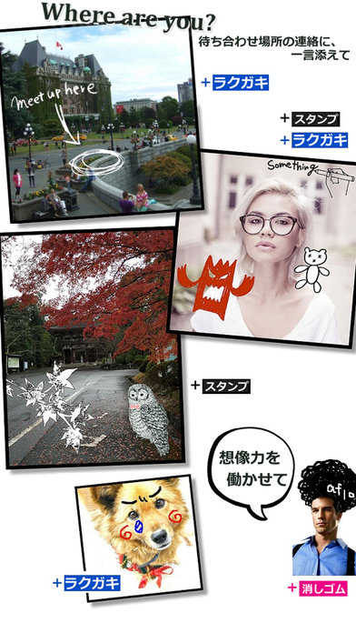 スタンプで写真コラージュ d.Photoのスクリーンショット_2