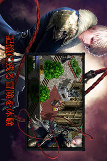 Immortal Duskのスクリーンショット_2