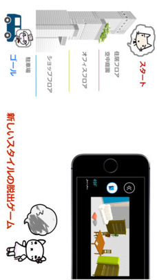 スクラッチで脱出　スクラッチゲームのスクリーンショット_2