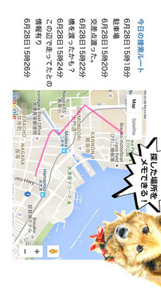 迷い猫＆迷子犬　ペット捜索アプリ *Missing Petのスクリーンショット_4