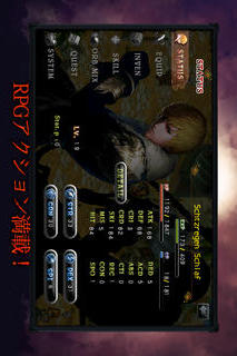 Immortal Duskのスクリーンショット_4