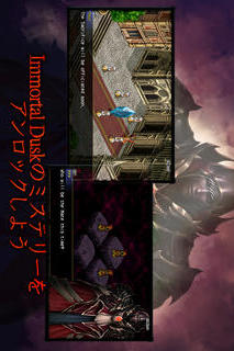 Immortal Duskのスクリーンショット_5