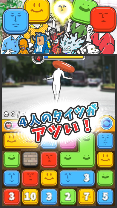 ぱちモンパズル／簡単無料パズルRPGゲームのスクリーンショット_3