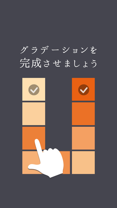 色彩診断/カラー識別能力を測定のスクリーンショット_4