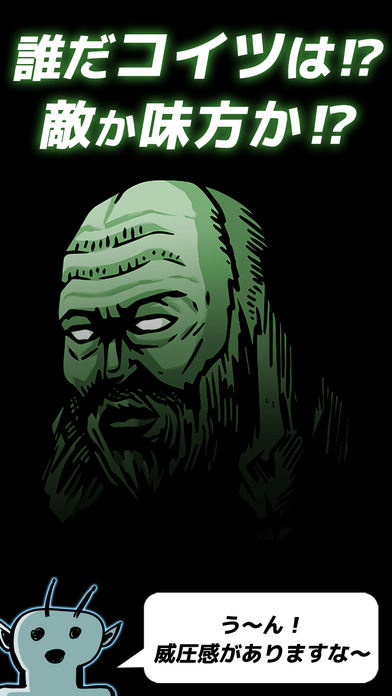 シューティングゲーム【インベーダーウォーズ】地球滅亡まで残り30秒のスクリーンショット_3