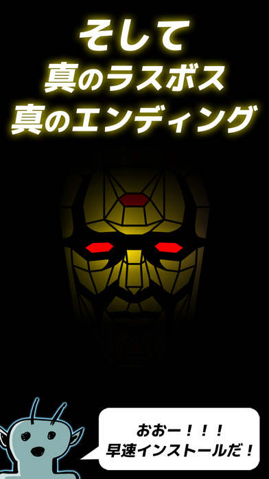 シューティングゲーム【インベーダーウォーズ】地球滅亡まで残り30秒のスクリーンショット_4