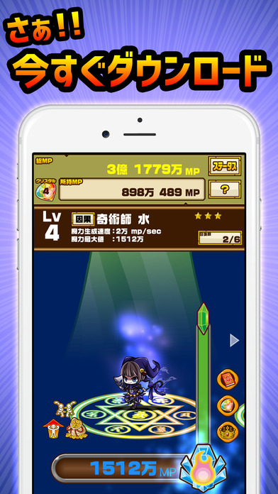 グリムノート～合体召喚～不思議の国の放置育成ゲームのスクリーンショット_4