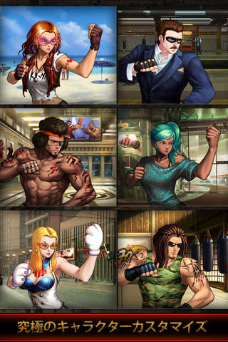 ファイターシティのスクリーンショット_2