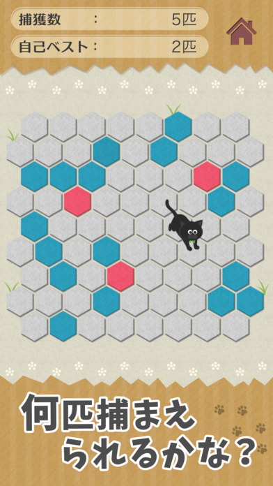 うちの黒猫を探してください(この猫ドコノコ？)-激ムズパズル型ねこあつめ-のスクリーンショット_3