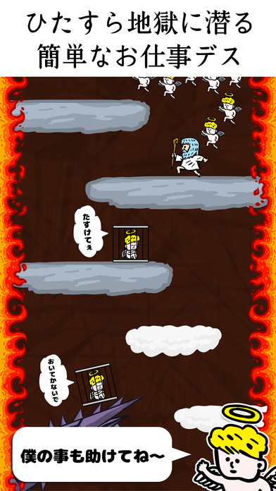 無理ゲー!FallFantasy～略してFF～縦スクロールアクション死にゲーのスクリーンショット_1