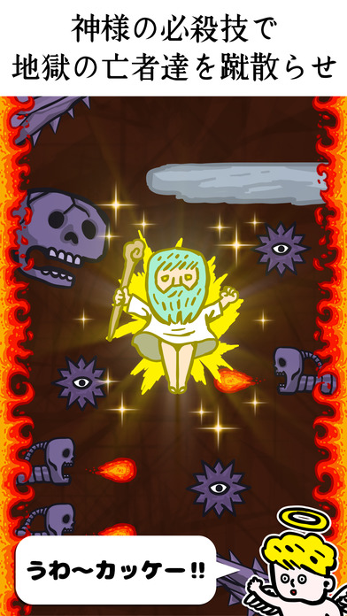 無理ゲー!FallFantasy～略してFF～縦スクロールアクション死にゲーのスクリーンショット_2