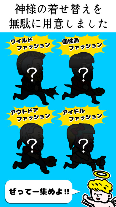 無理ゲー!FallFantasy～略してFF～縦スクロールアクション死にゲーのスクリーンショット_3