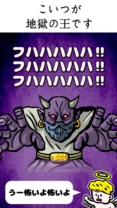 無理ゲー!FallFantasy～略してFF～縦スクロールアクション死にゲーのスクリーンショット_4