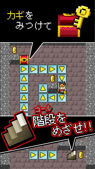 死にゲー!すべる床の塔/脳トレ迷路パズルゲームのスクリーンショット_2