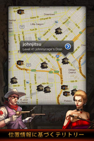 ファイターシティのスクリーンショット_4