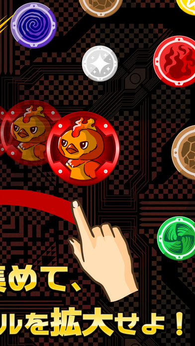 メダモン～反射神経を試す脳トレテスト系アクションゲーム～のスクリーンショット_2