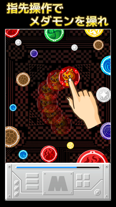 メダモン～反射神経を試す脳トレテスト系アクションゲーム～のスクリーンショット_5