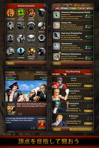 ファイターシティのスクリーンショット_5