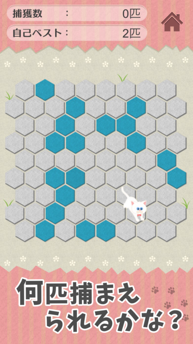 うちの白猫を探してください(この猫ドコノコ？)-激ムズパズル型ねこあつめ-のスクリーンショット_3