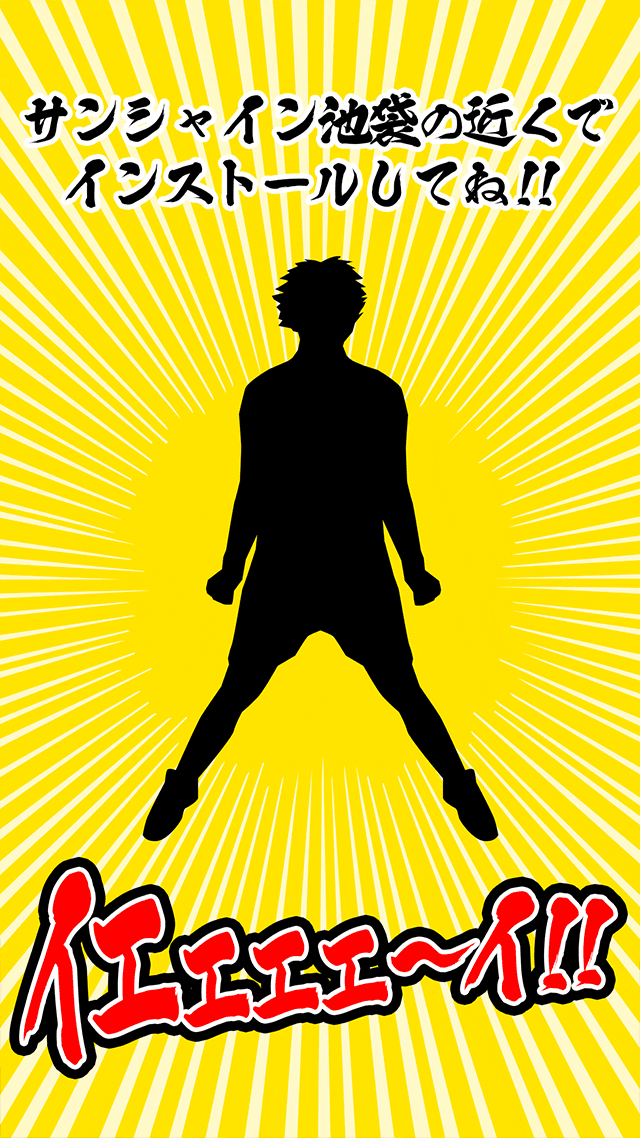 イエェェェ～イ!!空前絶後の 脳トレパズル[シルエット]のスクリーンショット_3