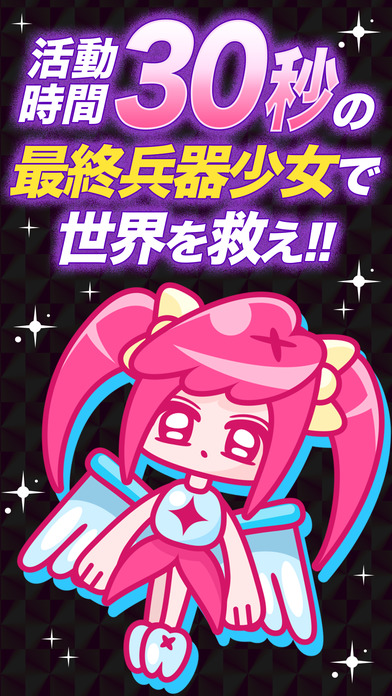 ちぇるりんぱ!原宿かわいいちゃんぷるーゲーム/きゃりーver.のスクリーンショット_1