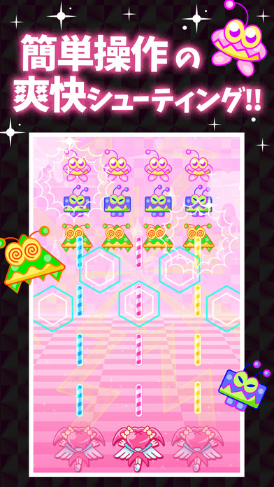 ちぇるりんぱ!原宿かわいいちゃんぷるーゲーム/きゃりーver.のスクリーンショット_2