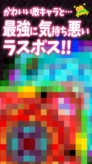 ちぇるりんぱ!原宿かわいいちゃんぷるーゲーム/きゃりーver.のスクリーンショット_4