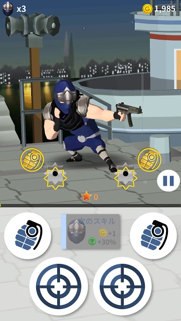 私の娘を誘拐するとはのスクリーンショット_3