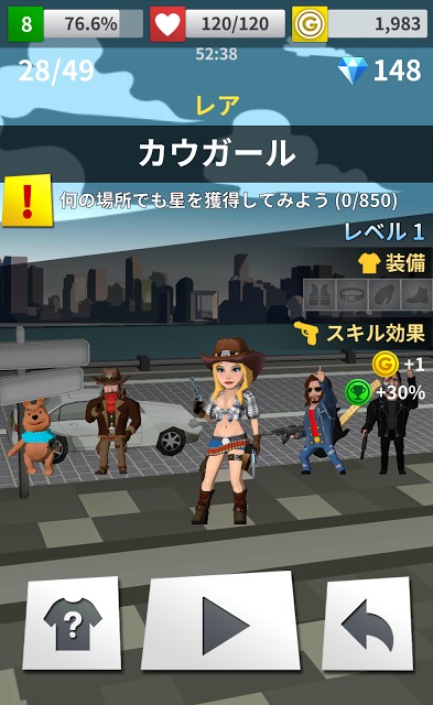 私の娘を誘拐するとはのスクリーンショット_4