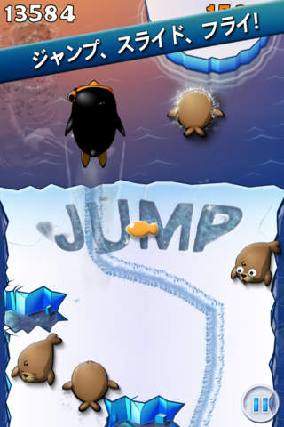 エアーペンギン FREEのスクリーンショット_3
