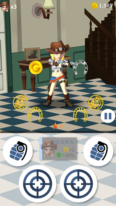 私の娘を誘拐するとはのスクリーンショット_2