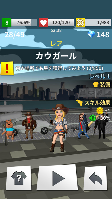 私の娘を誘拐するとはのスクリーンショット_4